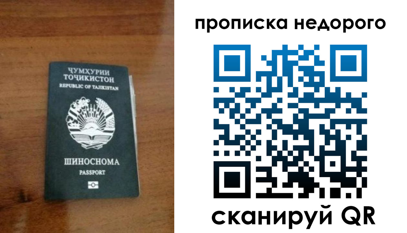 временная регистрация адрес в Сухом Логе