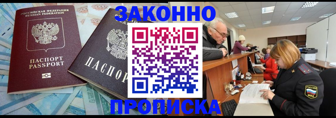 прописка от собственника в Сухом Логе