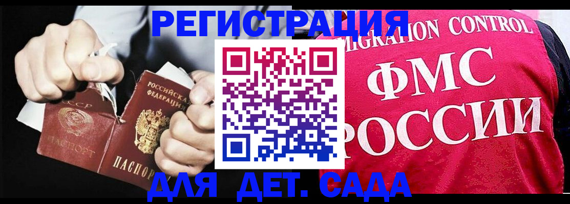 прописка регистрация в Сухом Логе