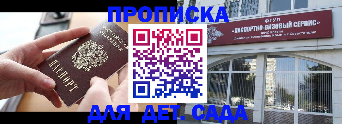 временная регистрация собственник в Сухом Логе